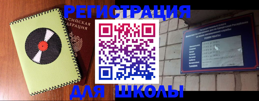 пропишу в квартире в Иваново